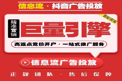 百度信息流广告的投放技巧与经验分享